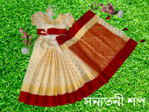 রাজকুমারীর জন্য কাতান শাড়ি (Off white)