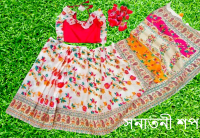 রাজকুমারীর জন্য রঙিন রেডি হাফ সিল্ক শাড়ি - Image 2