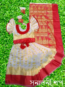 রাজকুমারীর জন্য রঙিন রেডি কাতান শাড়ি (লাল) - Image 12