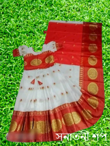 রাজকুমারীর জন্য রঙিন রেডি কাতান শাড়ি (লাল) - Image 13