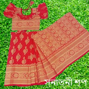 রাজকুমারীর জন্য রঙিন রেডি কাতান শাড়ি (লাল) - Image 2