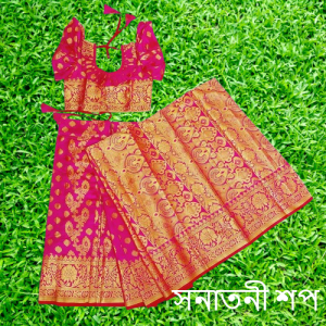 রাজকুমারীর জন্য রঙিন রেডি কাতান শাড়ি (লাল) - Image 9