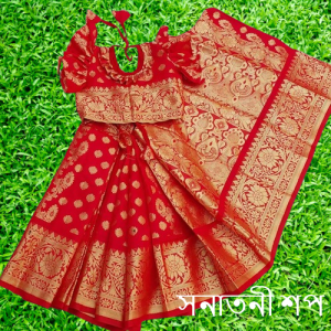 রাজকুমারীর জন্য রঙিন রেডি কাতান শাড়ি (লাল)