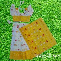 রাজকুমারীর জন্য রঙিন রেডি হাফ সিল্ক শাড়ি - Image 4