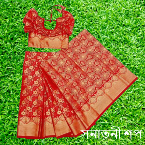 রাজকুমারীর জন্য রঙিন রেডি কাতান শাড়ি (লাল) - Image 16